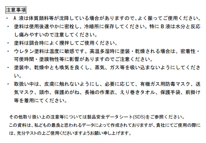 堅木DX