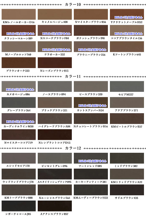 オートンイクシード