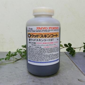 ウッドスキンコート ST(下塗り)　1kg　約10平米/1回塗り