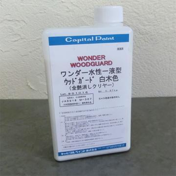 ワンダー水性1液型ウッドガード　マットクリヤー(白木色)　0.8kg (約6平米/2回塗り)