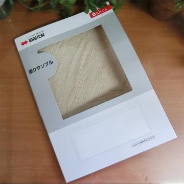 けいそうモダンコート内装シルキー　塗り板サンプル A4判