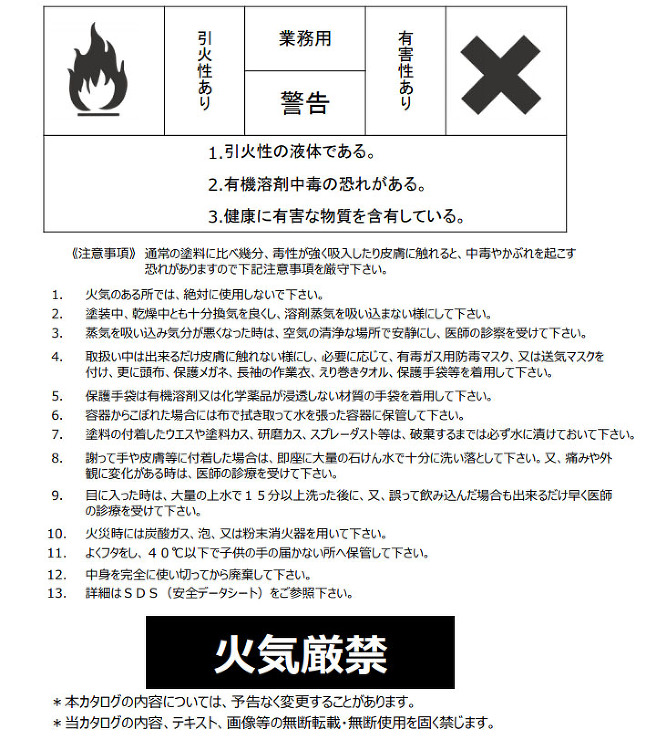 ナトコ　プラサフ