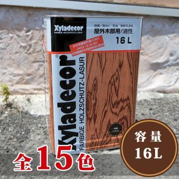 屋外・油性木材保護塗料 キシラデコール 16L(80?112平米/2回塗り)
