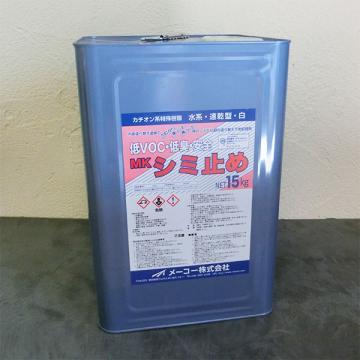 メーコー MKシミ止め　白色　15kg(約120平米)