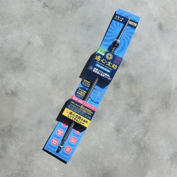 遠心太助　スモール・ミドルローラー用　全長:400mm