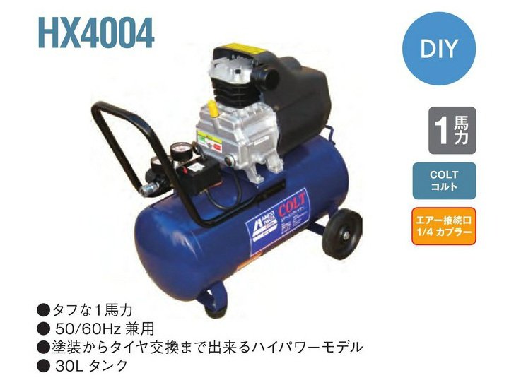 コンプレッサ