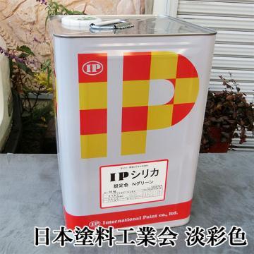 IPシリカ　日本塗料工業会　淡彩色　艶消し　18kg(約25?40平米/2回塗り)