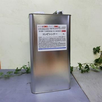コンビシンナー　4L