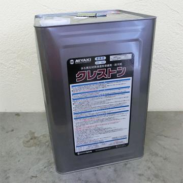 クレストン　16L　多孔質素材用浸透性保護防汚剤(約80?240?/2回塗り)