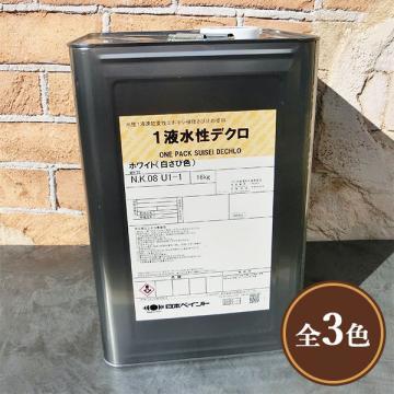 1液水性デクロ　16kg(約107?123平米/1回塗り)　