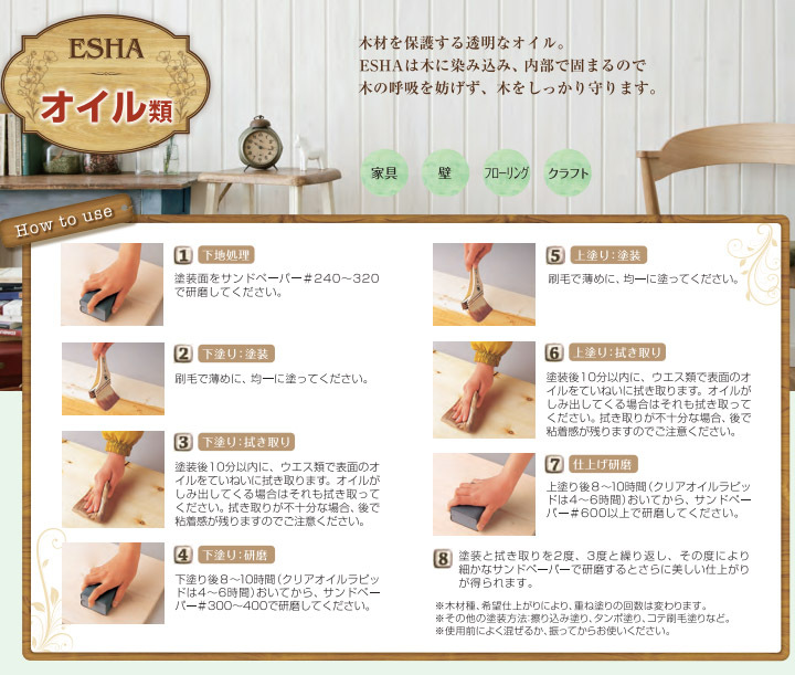 ESHA エシャ クリアオイル 2.5L...