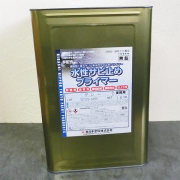 水性サビ止めプライマー　グレー　16kg(約106?145平米/1回塗り)