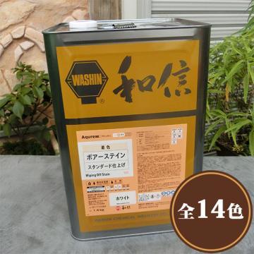 Aqurex ポアーステイン　14kg
