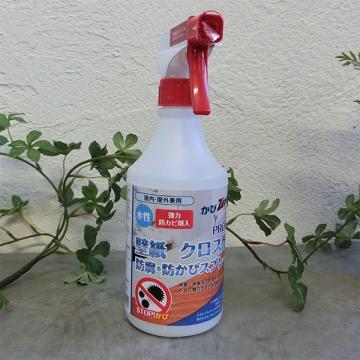 壁紙 クロス用防腐・防かびスプレー 400mL(約4?5平米)