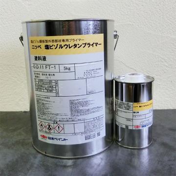 塩ビゾルウレタンプライマー 5.5kgセット(約29平米/1回塗り)