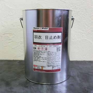 天然木仕上げ塗料 羽衣 目止め剤　3.5kg