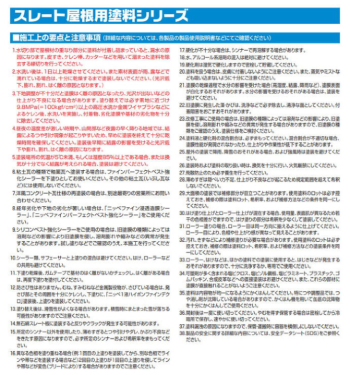 ファインDFベスト