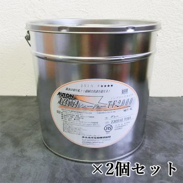 オートン超耐シーラーTF2000 土木専用 グレー 6L×2個セット