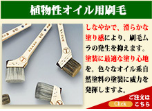 塗装ツール