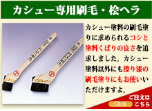 塗装ツール