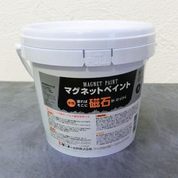 ターナー マグネットペイント 1.5L (約3平米/3回塗り) F☆☆☆☆取得