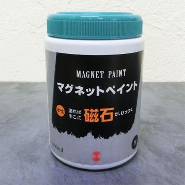 ターナー マグネットペイント 500ml(0.9〜1.2平米/3回塗り) F☆☆☆☆取得
