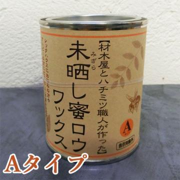 未晒し蜜ロウワックス  Aタイプ(バターのような固さ)　300ml(約25平米)