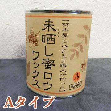 未晒し蜜ロウワックス  Aタイプ(バターのような固さ)　1リットル(約80平米)