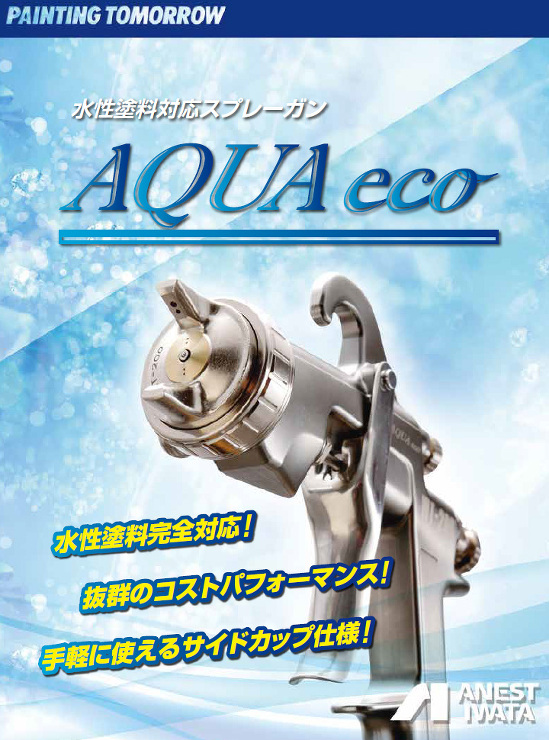 AQUA eco