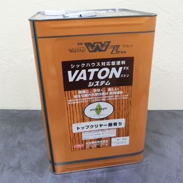 VATON(バトン)FX　トップクリヤー(艶有り)　16L(13kg)　約200平米