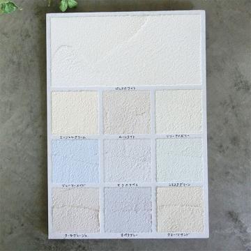 アンジュミュール色見本帳 全10色　A4サイズ