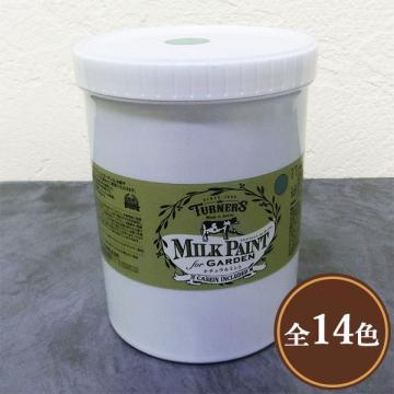 ミルクペイントforガーデン 1.2L(1200ml) 【約5.7?8平米/2回塗り】