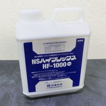 NSハイフレックス(吸水調整剤) 透明　4kg