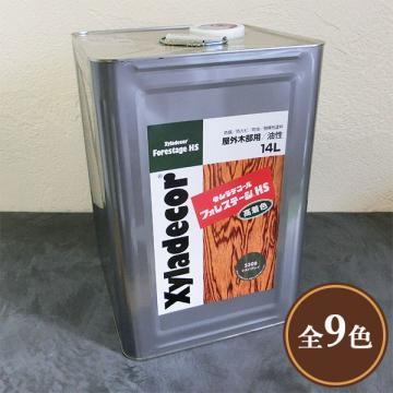 キシラデコール フォレステージHS　14L(70?92平米/2回塗り) 屋外用油性木材保護塗料