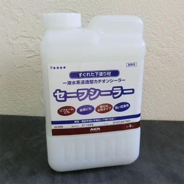 JS-800 ジョリパット セーフシーラー 透明　2kg(約10?40平米)