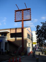 鉄骨サインボート工事｜その他工事Vol.9へ