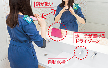 水濡れしにくい化粧棚付き