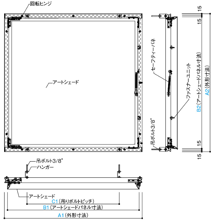 見下図