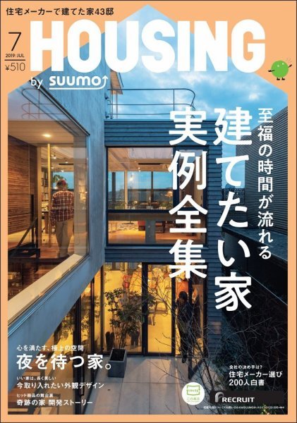 NEWS | Studio tanpop...