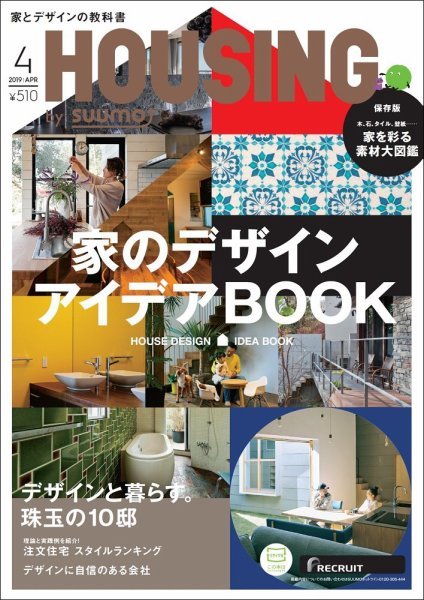 NEWS | Studio tanpop...