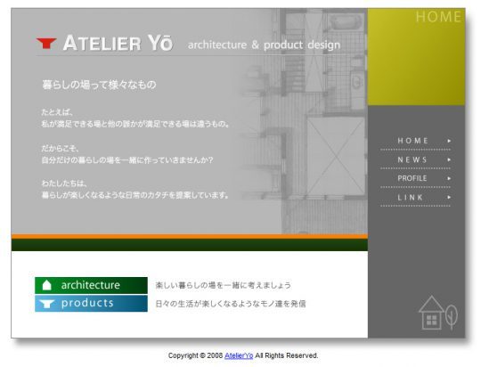 AtelierYo architecture & product design