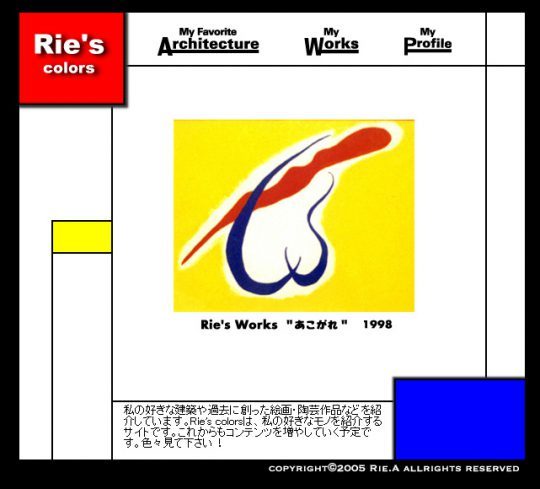 Ries Colors Rie's Co...