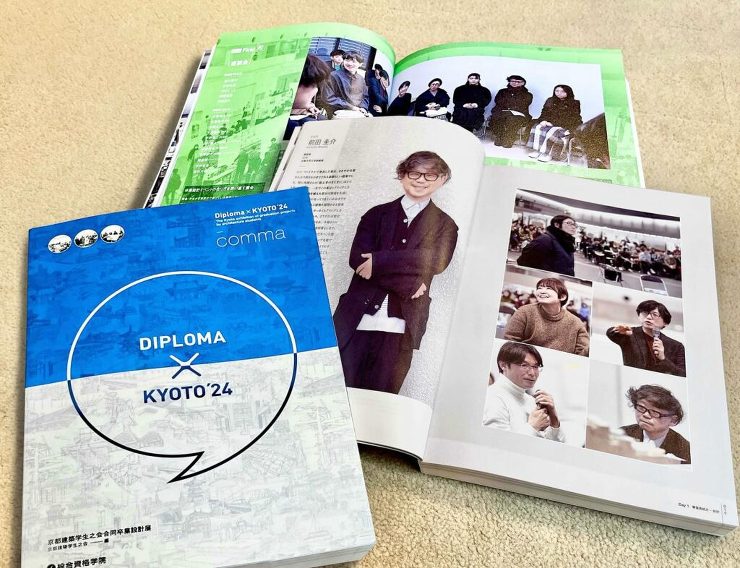 UID