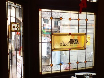 (27)大阪府大阪市中央区 道勝カフェ様 ・窓やドアに多数設置 ロゴマークを採用