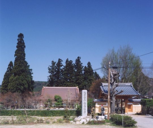 安養寺