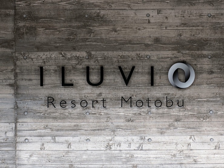 沖縄・ILUVIO Resort Mot...