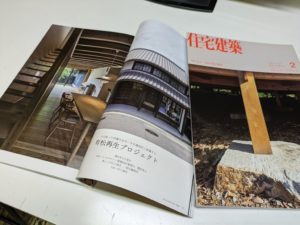 WORKS - トヨダヤスシ建築設計事務...