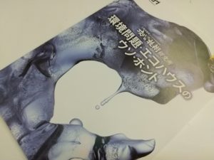 WORKS - トヨダヤスシ建築設計事務...