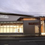 (株)東北銀行 宮古・宮町支店 | 株式...