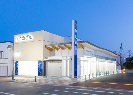(株)東北銀行 花巻支店 | 株式会社 ...